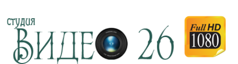 Логотип компании Видео26