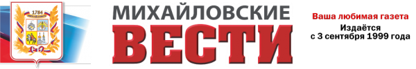 Логотип компании Михайловские вести