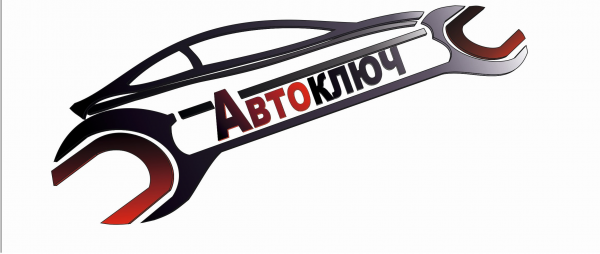 Логотип компании Автоключ