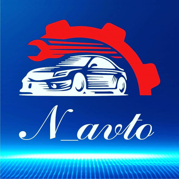 Логотип компании N_avto